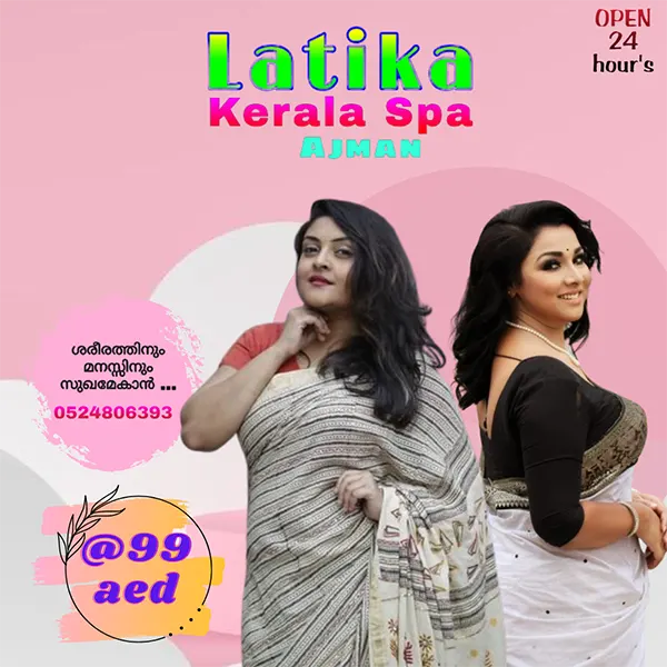 malayali spa ajman